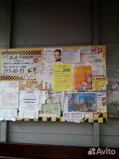 Расклейка объявлений листовок рассылка расклейщик