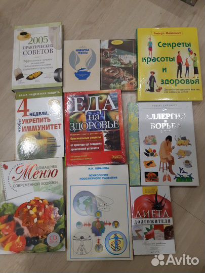 Книги, рецепты советы и другие опт