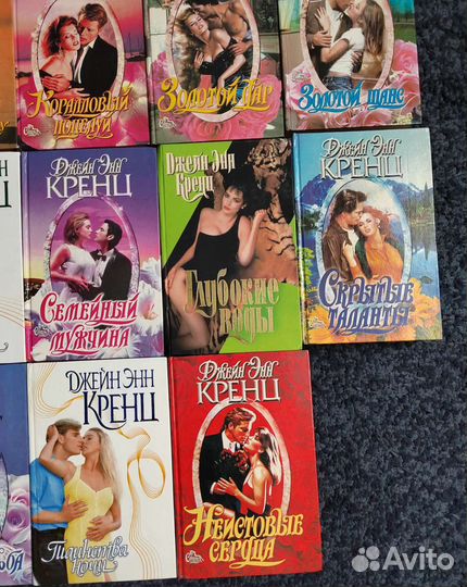 Джейн Энн Кренц любовные романы