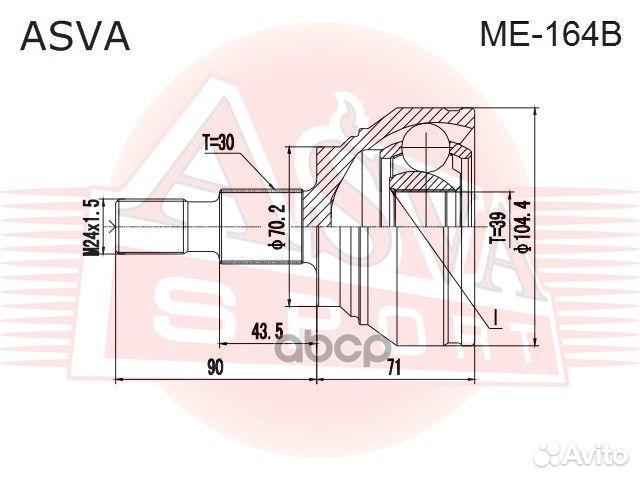 ШРУС наружный 39x70.4x30 ME-164B asva