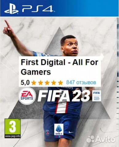 Fifa 23 Ps4/Ps5 + EA Play купить в Москве | Электроника | Авито