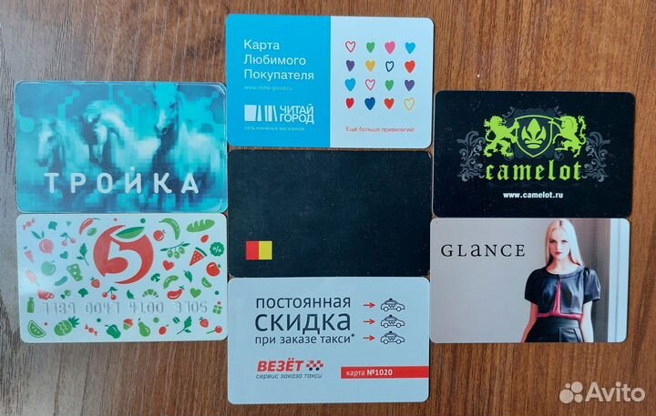 Пластиковые карты