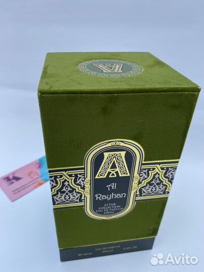 Attar Collection Al Rayhan Аттар