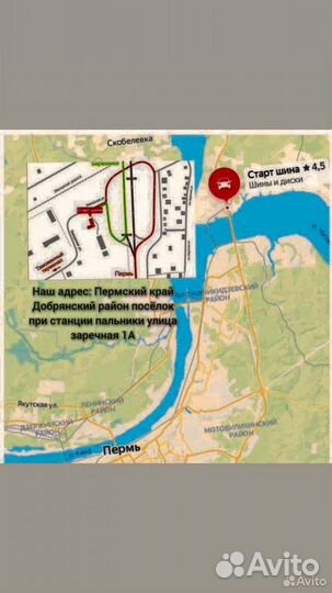 Пгу маз, камаз, паз, лиаз wabco