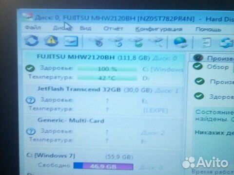 Нетбук Lenovo s100
