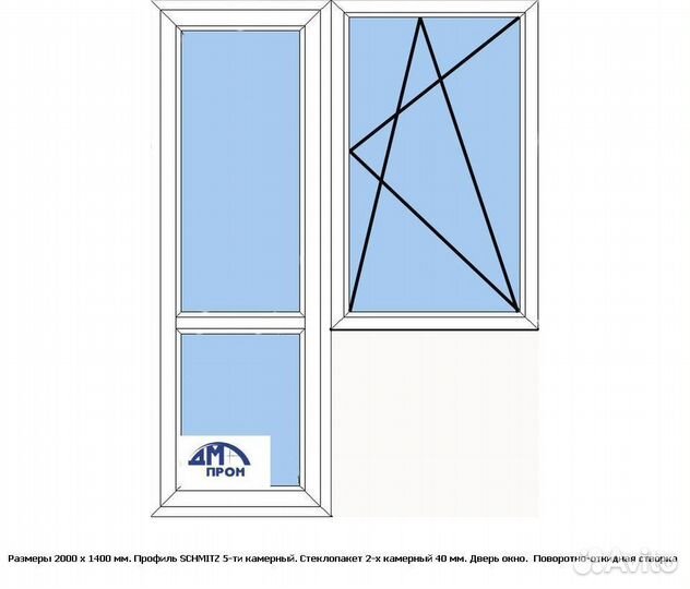 Балконный блок