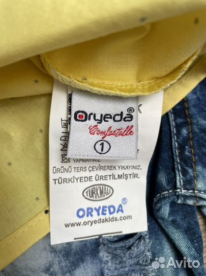 Новый костюм Oryeda