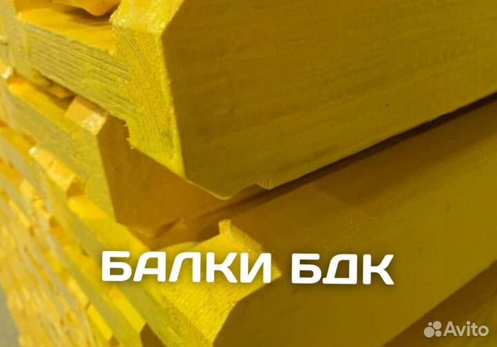 Балки бдк двутавровые для опалубки.Аренда