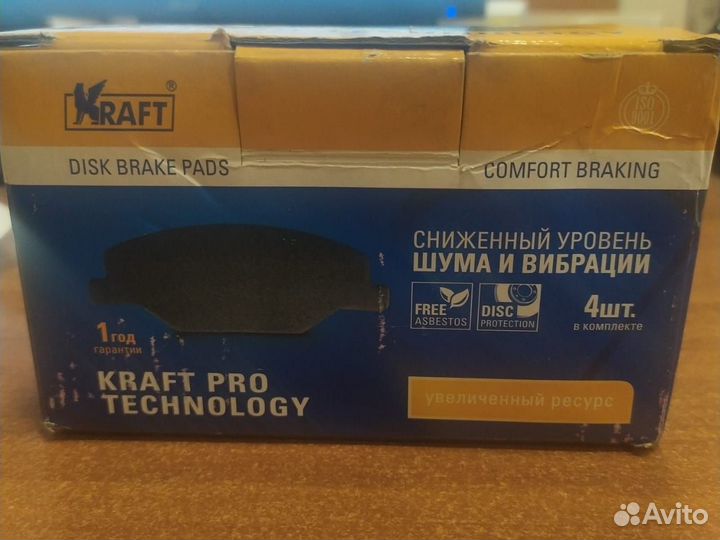 Новые тормозные колодки Skoda, Audi, VW