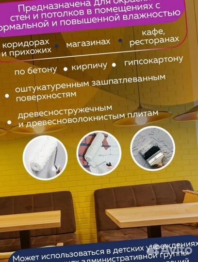 Tikkurila Euro Power 7 База С бесцветная 9л