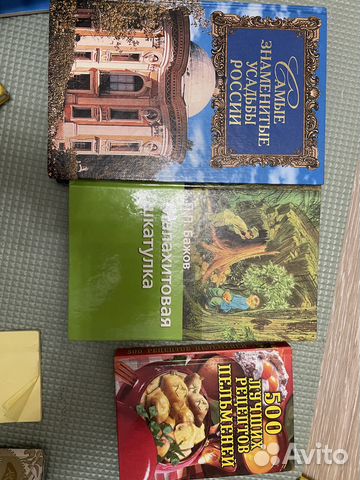 Книги усадьбы рецепты малахитовая шкатулка