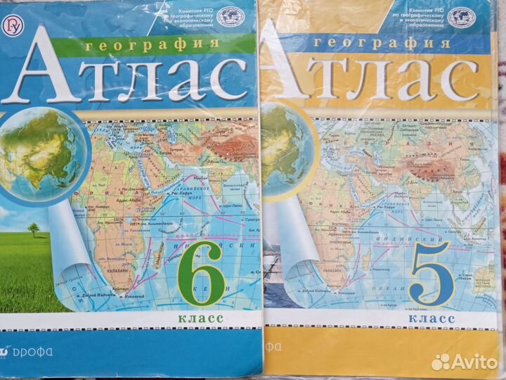 Атлас по географии 5,6 класс