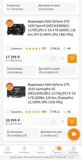 Игровые и супер быстрые пк готовые
