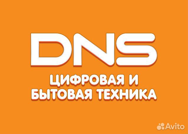 Продавец-консультант Петропавловск-Камчатский