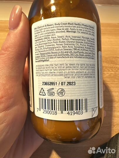 Zielinski rozen black vanilla