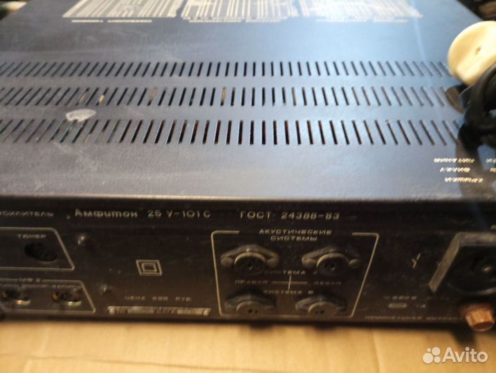 Усилитель Амфитон 25У-101С-1