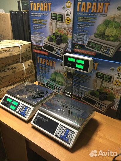 Весы торговые электронные настольные для магазина