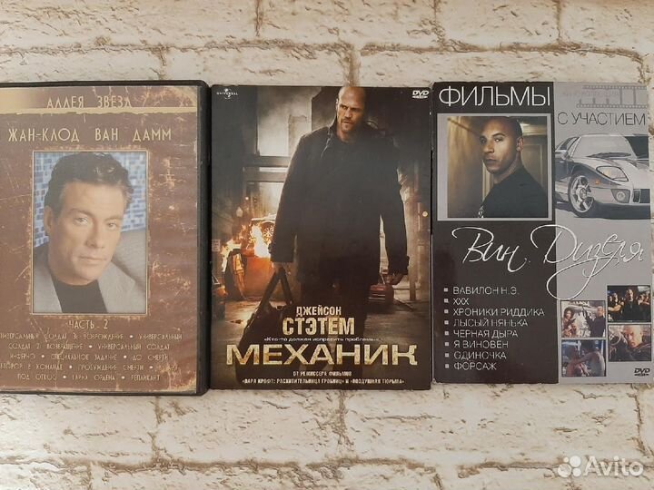 Диски DVD