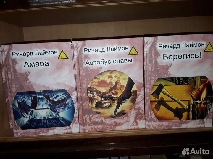 Лаймон Ричард. Избранное в 6 томах