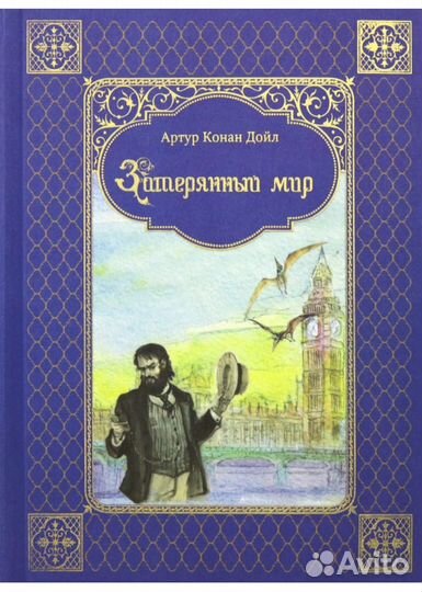 Детская коллекционная серия Верже. Книги. новые