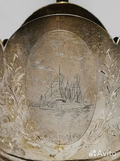 Подстаканник Аврора серебро
