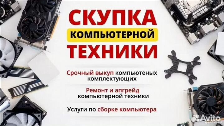 Оперативная память ddr4 16 Gb