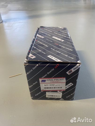 Шкворневой ремкомплект KP-222 / MI-56 50*252 mm NA