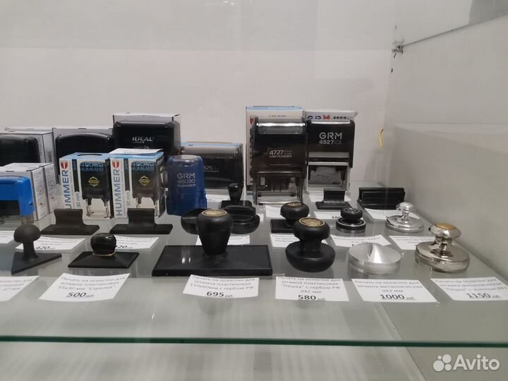 Печати и штампы