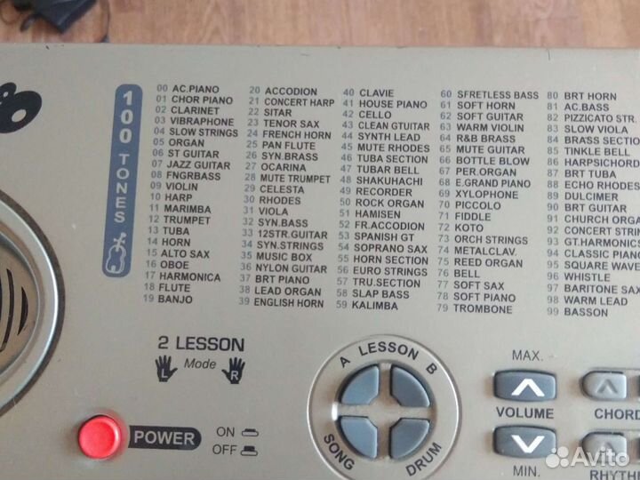 Синтезатор MQ-5499