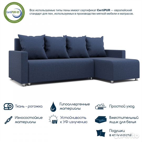 Угловой диван Beneli челси, угол универсальный, с