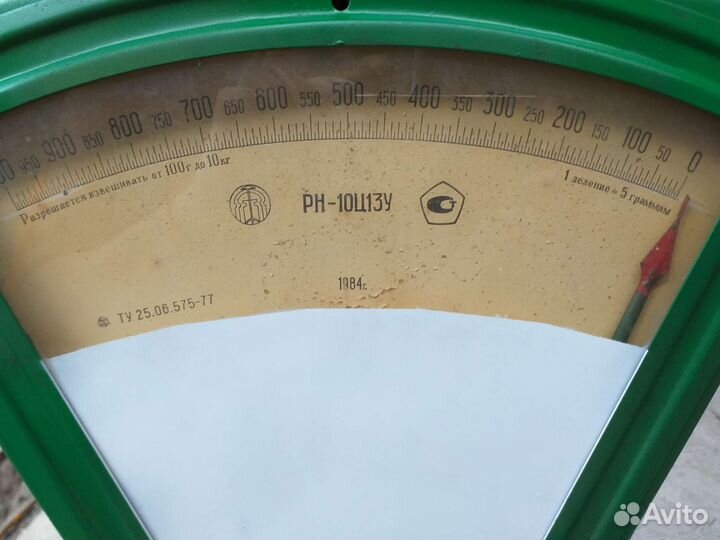 Весы циферблатно-гирные СССР