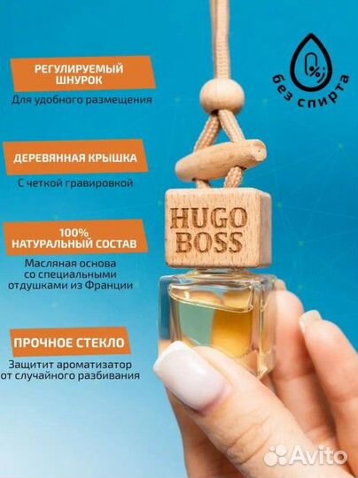 Подарочный набор 4 аромата для автомобиля, дома