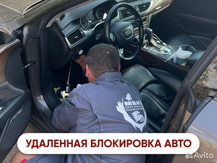Глонасс контроль на грузовой транспорт