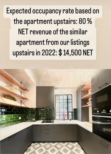 3-к. квартира, 71 м² (Грузия)