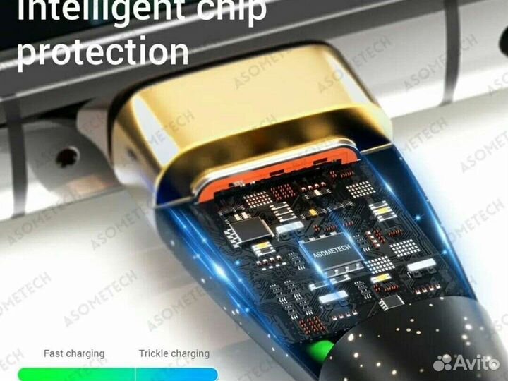 Кабель для быстрой зарядки USB- type-С новый