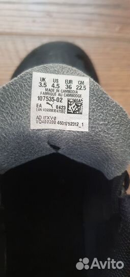 Футбольные бутсы