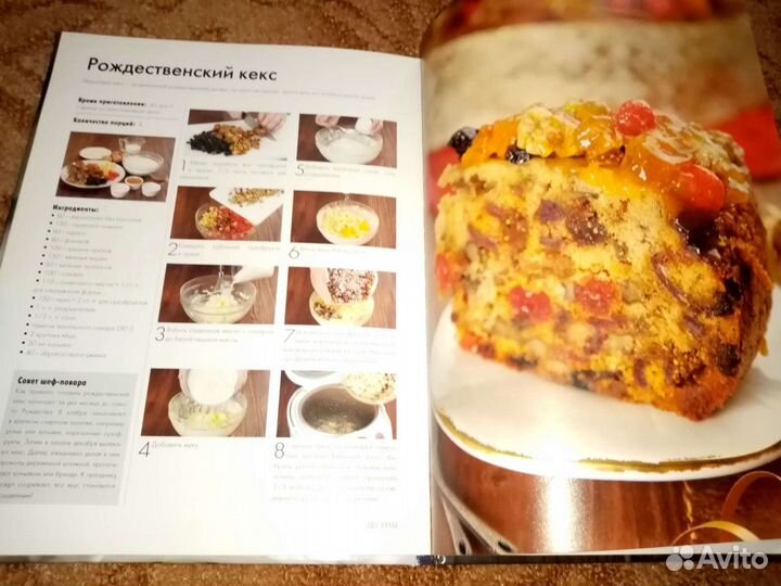 Рецепты для мультиварки