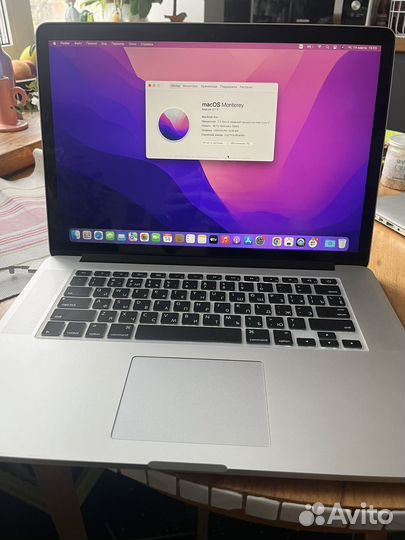 Apple MacBook Pro 15 i7