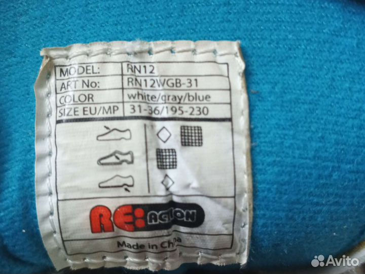 Детские ролики и защита