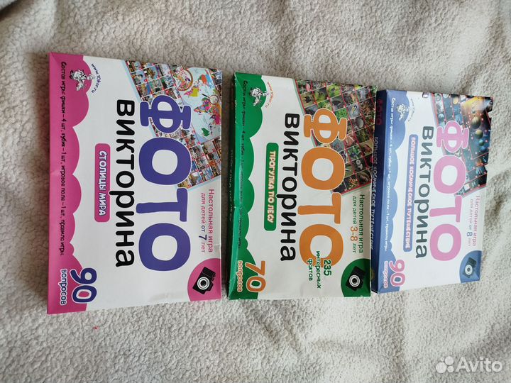 Настольные игры