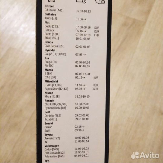 Щетки стеклоочистителя bosch aerotwin 53и45см