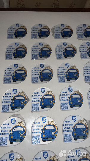 Объёмные наклейки, 3Д стикеры