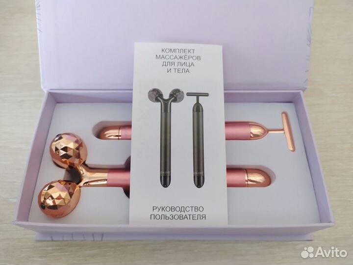 Вибромассажер для лица и тела