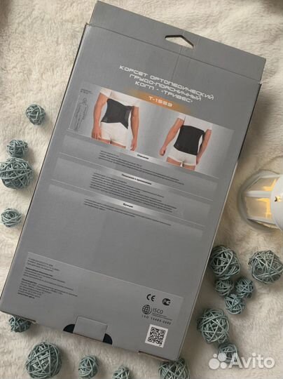 Корсет ортопедический