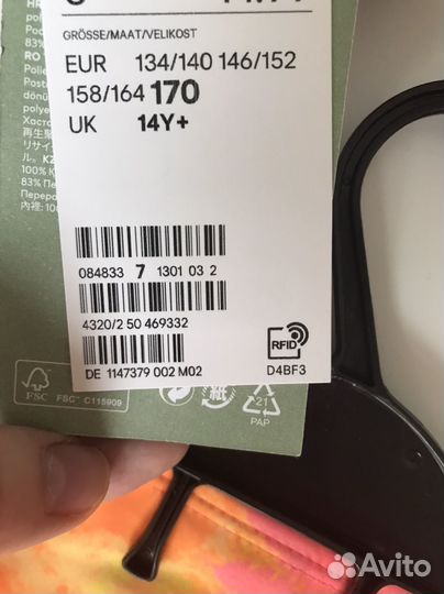 Новый купальник H&M 170