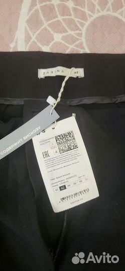 Брюки женские