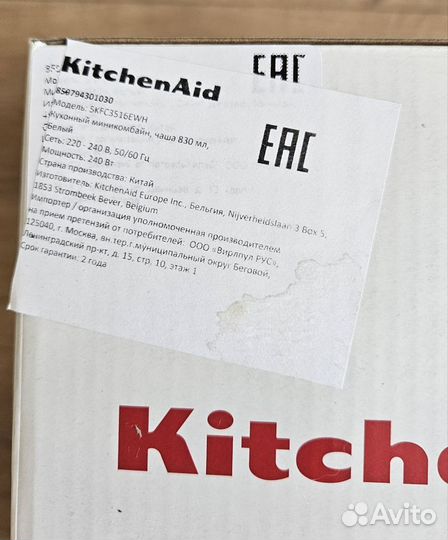 Кухонный миникомбайн Kitchen Aid