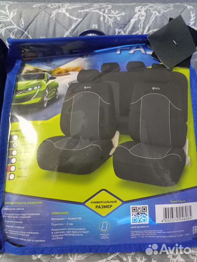 Чехлы для авто на сиденья