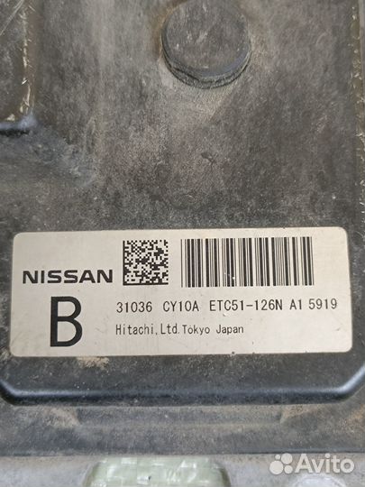 Блок управления вариатором Nissan Serena C25