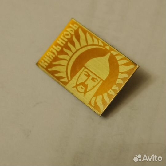 Значки и брошки СССР Винтаж